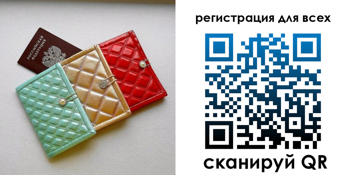 временная регистрация купить в Усть-Куте