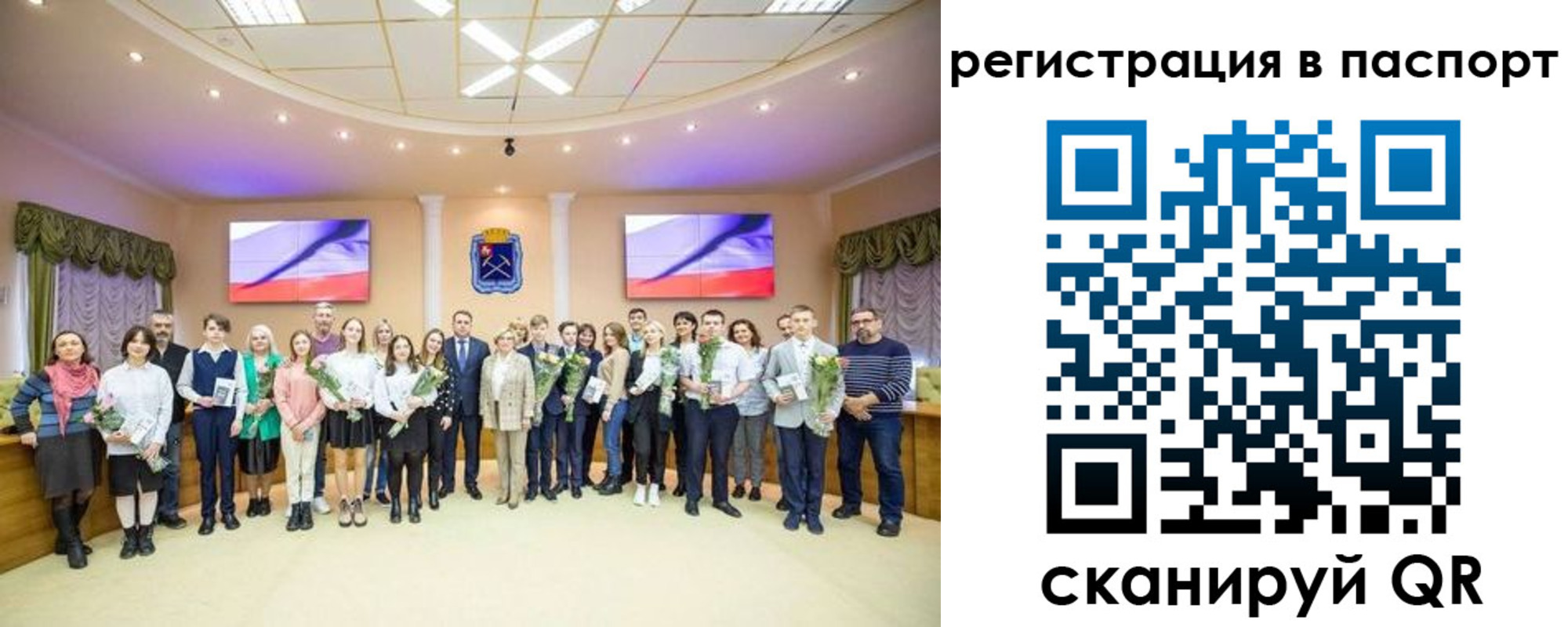прописка гарантия в Усть-Куте
