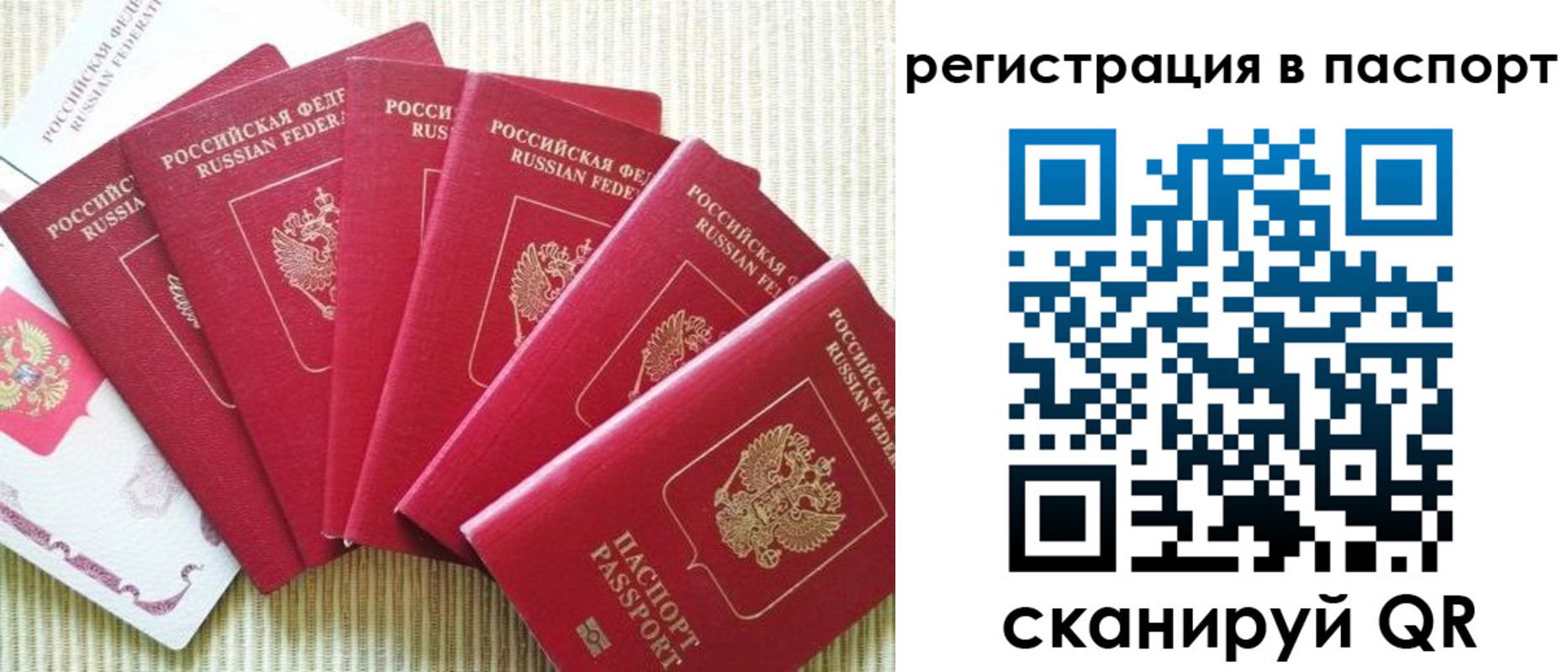 временная регистрация адрес в Усть-Куте