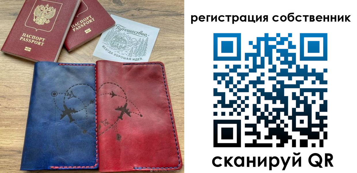 прописка иностранных граждан в Усть-Куте
